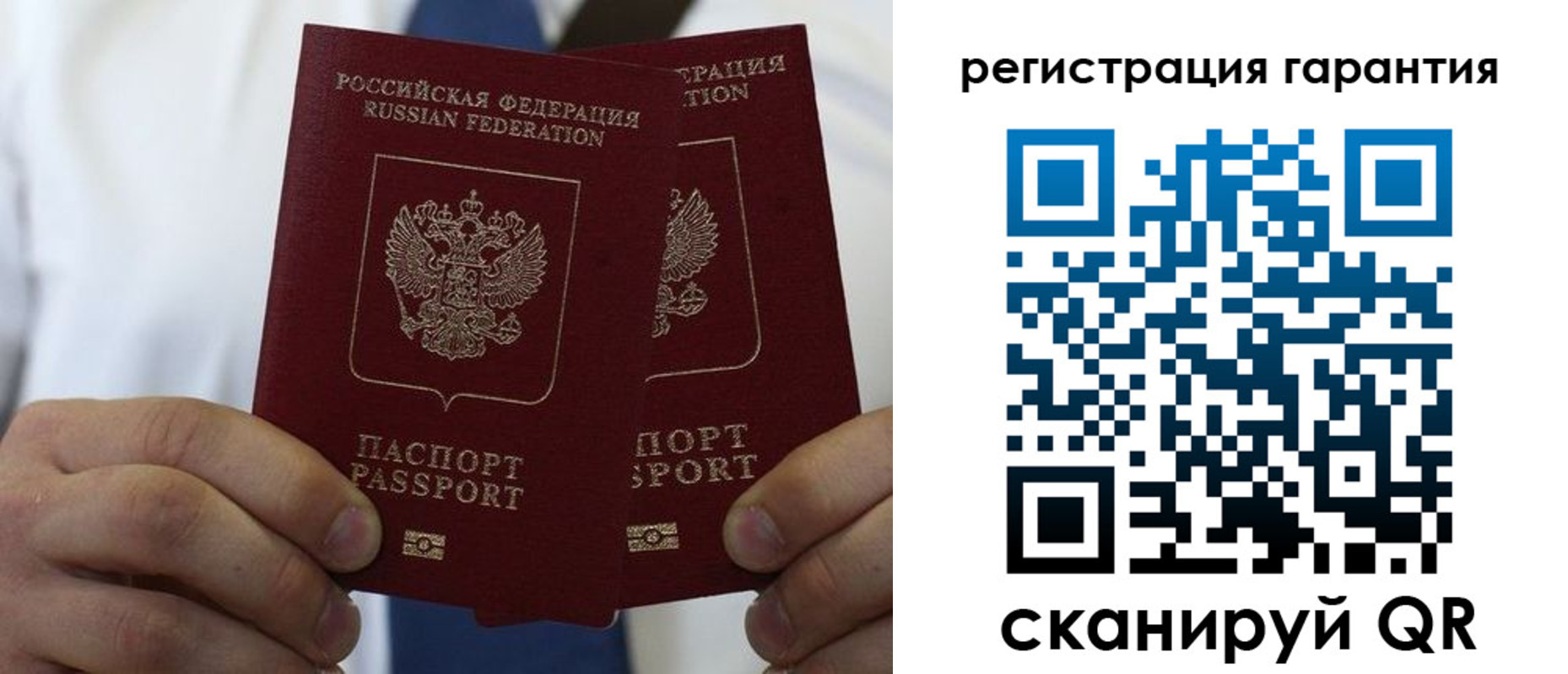 где прописаться в Жердевке