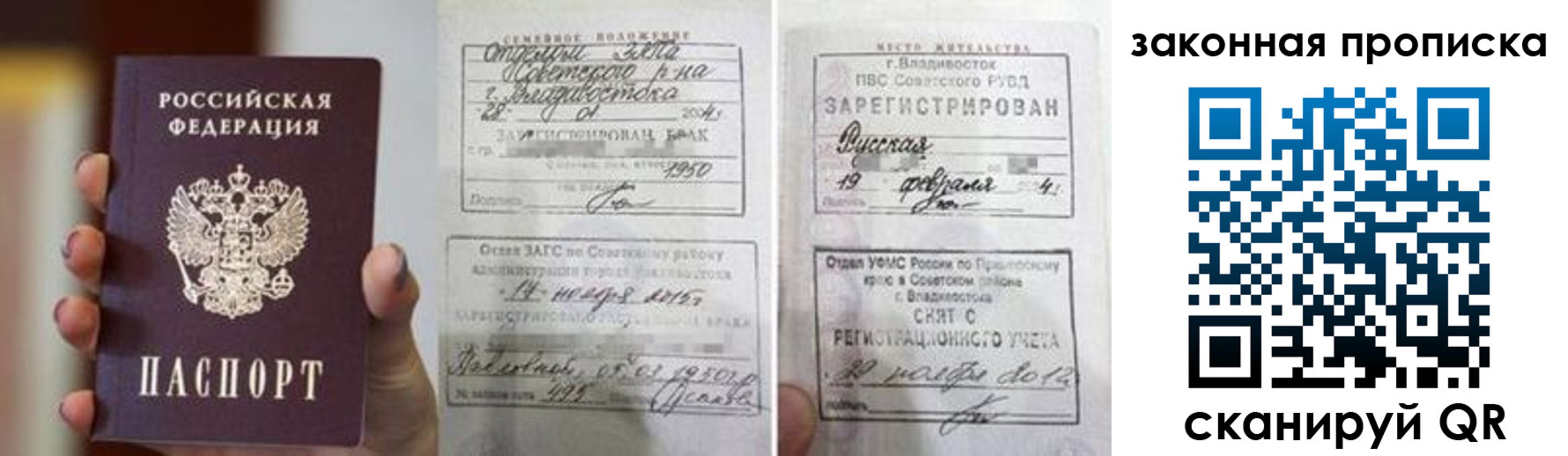 прописка иностранных граждан в Жердевке